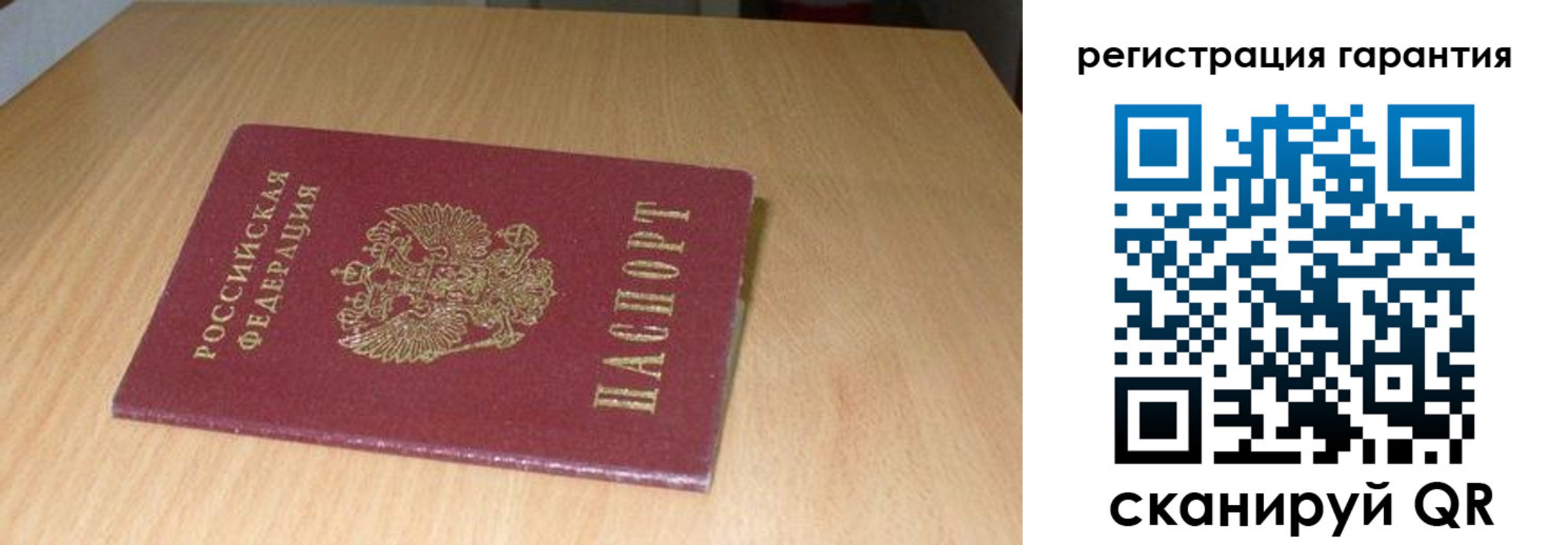 временная регистрация законно в Красноярске